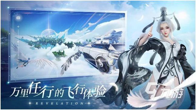 r角色扮演游戏推荐 r角色扮演大全九游娱乐官网(图3)