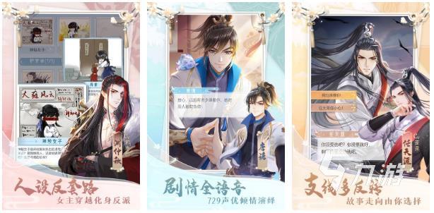 r角色扮演游戏推荐 r角色扮演大全九游娱乐官网(图4)