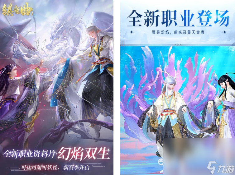 九游娱乐官网角色扮演游戏排行十大 有什么人气最高的角色扮演游戏 title=