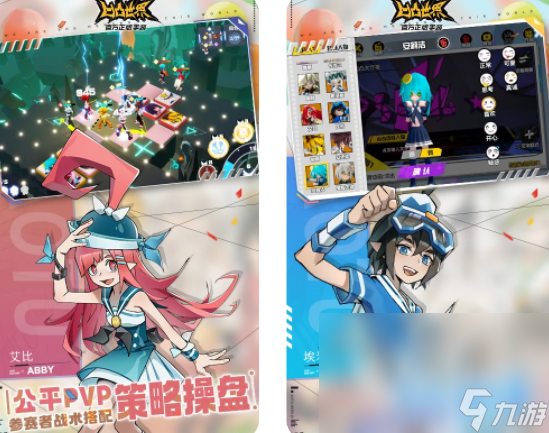 九游娱乐官网角色扮演游戏排行十大 有什么人气最高的角色扮演游戏(图10)