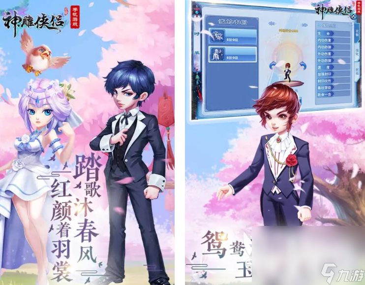 九游娱乐官网角色扮演游戏排行十大 有什么人气最高的角色扮演游戏(图3)