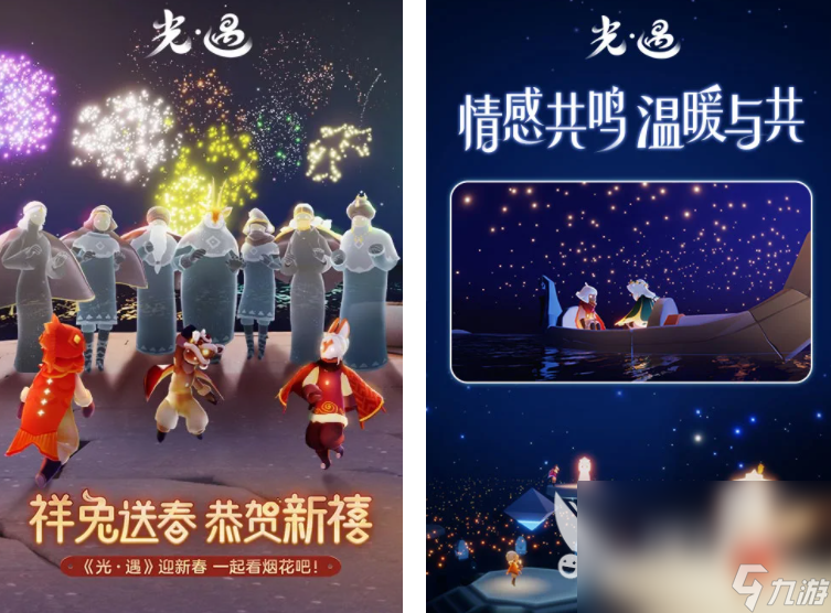 九游娱乐官网角色扮演游戏排行十大 有什么人气最高的角色扮演游戏(图5)