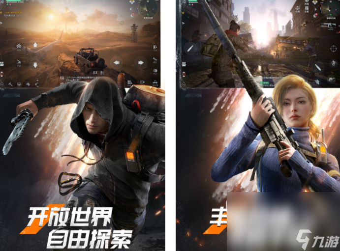 九游娱乐官网角色扮演游戏排行十大 有什么人气最高的角色扮演游戏(图4)