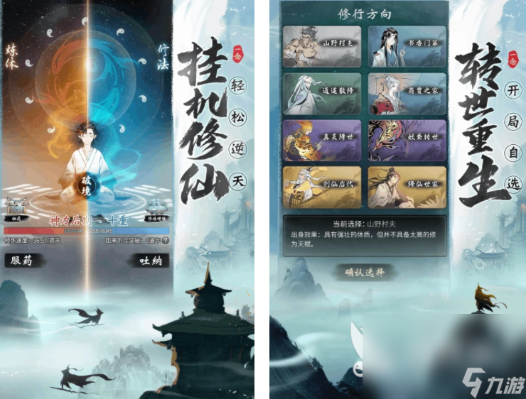 九游娱乐官网角色扮演游戏排行十大 有什么人气最高的角色扮演游戏(图8)