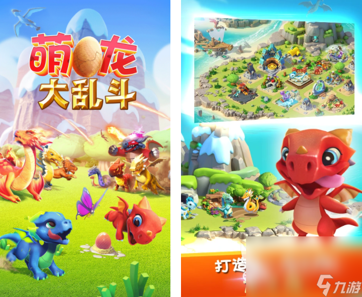 九游娱乐官网角色扮演游戏排行十大 有什么人气最高的角色扮演游戏(图9)