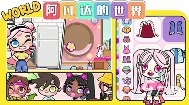 九游娱乐2024父母陪孩子玩的游戏有哪些 亲子可以玩的游戏推荐(图4)