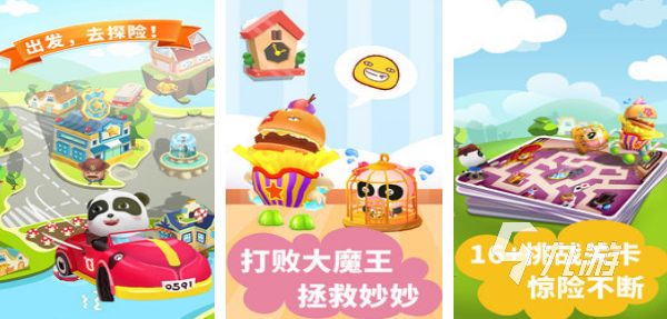 九游娱乐官网难度系数最高的亲子游戏推荐2024 很有挑战性的亲子手游汇总 title=