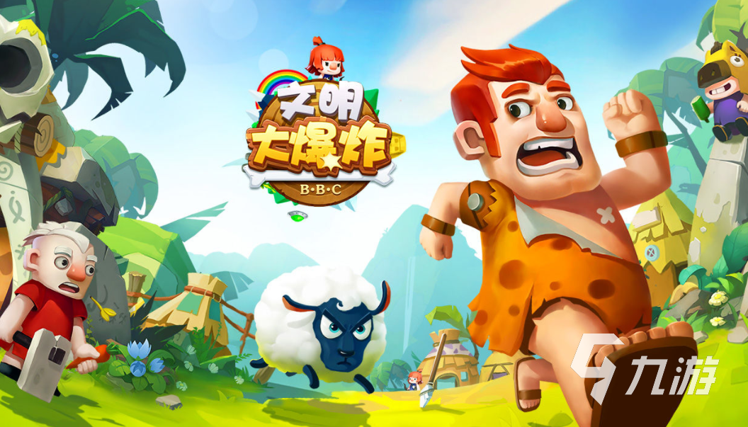 经典有趣的r单机游戏推荐 热门的五个单机r游戏排行榜2023九游娱乐 title=