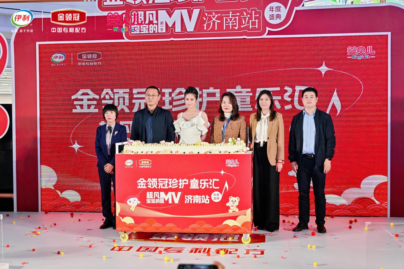 九游娱乐官网金领冠珍护超凡宝宝童乐汇济南站欢乐来袭 颖儿亮相分享育儿心得 title=