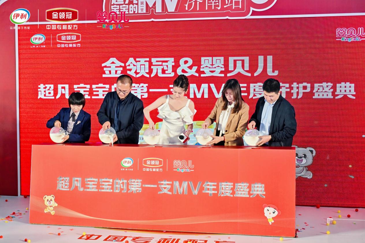 九游娱乐官网金领冠珍护超凡宝宝童乐汇济南站欢乐来袭 颖儿亮相分享育儿心得(图4)