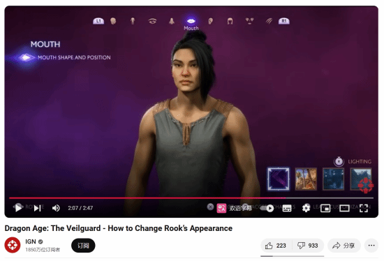 九游娱乐IGN介绍《龙腾4》如何更改角色样貌 大量玩家嘲讽 title=