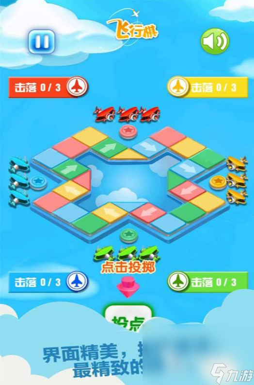 热门的家九游娱乐官网庭游戏盘点2024 值得分享的家庭游戏榜单(图2)