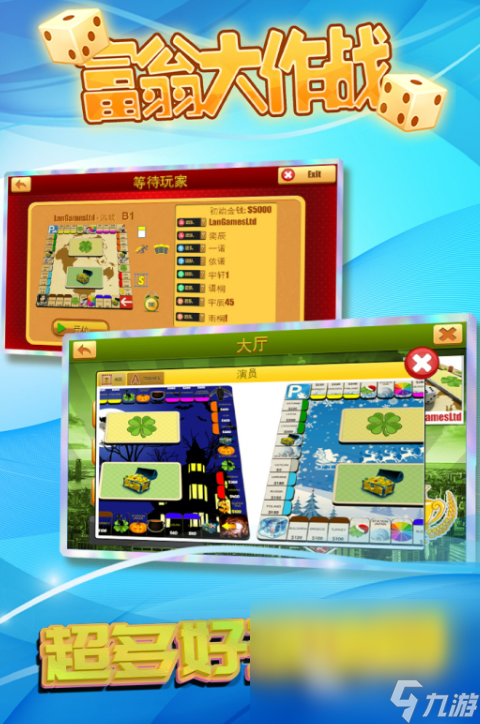 热门的家九游娱乐官网庭游戏盘点2024 值得分享的家庭游戏榜单(图3)