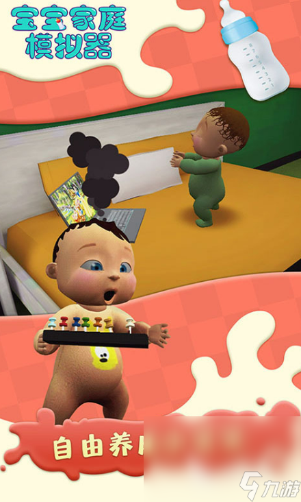 热门的家九游娱乐官网庭游戏盘点2024 值得分享的家庭游戏榜单(图5)