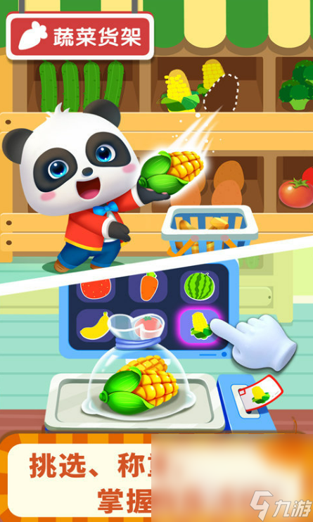 热门的家九游娱乐官网庭游戏盘点2024 值得分享的家庭游戏榜单(图7)