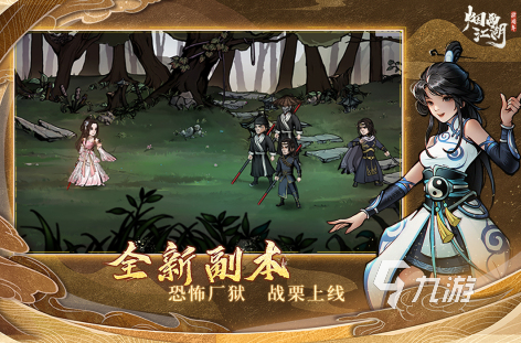 九游娱乐官网单机r手游下载合集2023 有趣的r单机游戏分享 title=