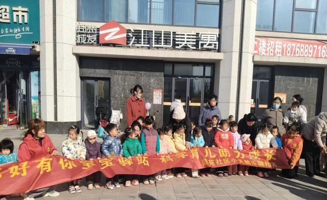 宝宝驿站在身边科学育儿助成长(图2)