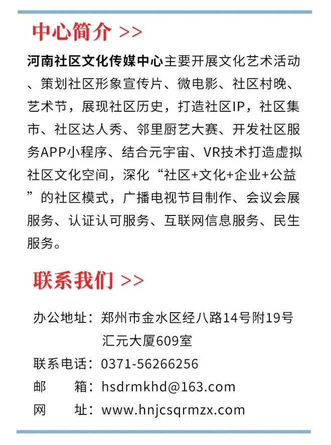 宝宝驿站在身边科学育儿助成长(图4)