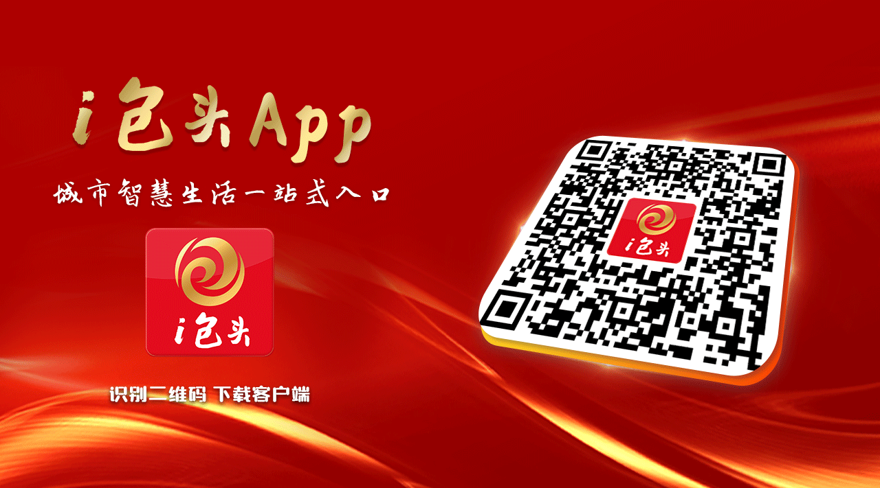 从“旁观”到“参与”包头家长会玩出新花样 title=