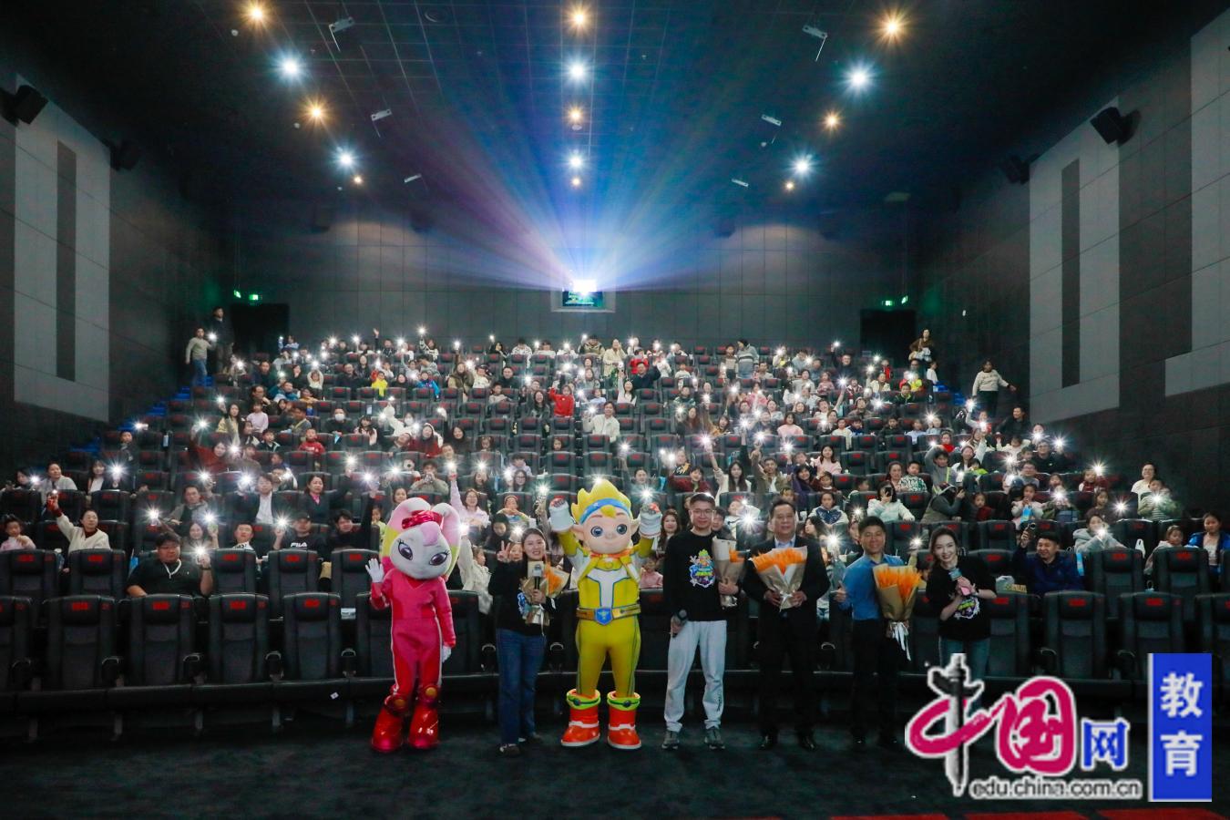 《宇宙护卫队之百变流星》南昌首映礼圆满落幕校企携手点亮动漫新篇(图3)