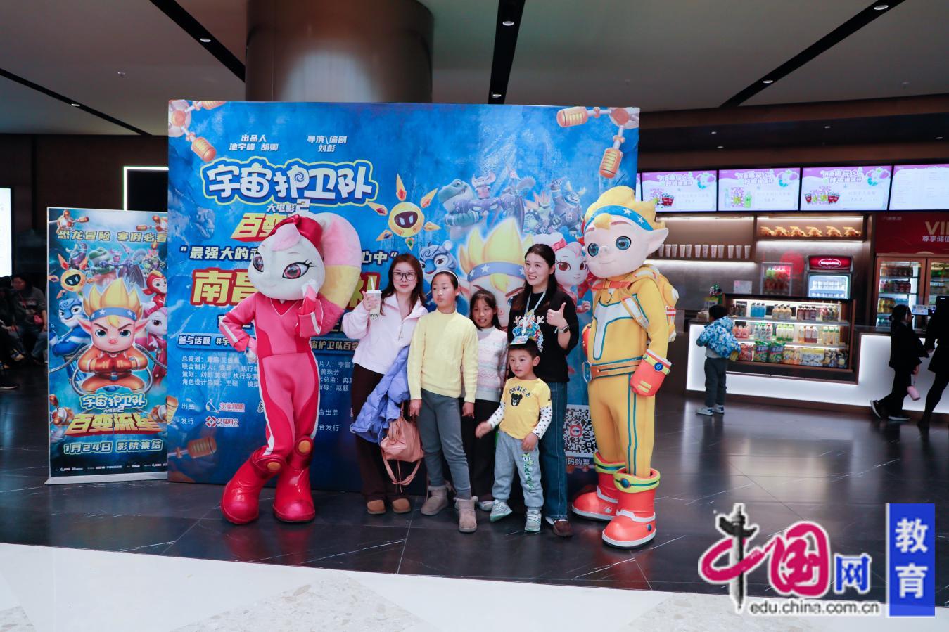 《宇宙护卫队之百变流星》南昌首映礼圆满落幕校企携手点亮动漫新篇(图4)