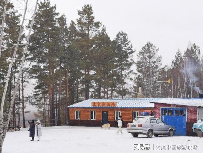 亲子家庭游漠河3天2夜：从行程规划到花费解析攻略 title=